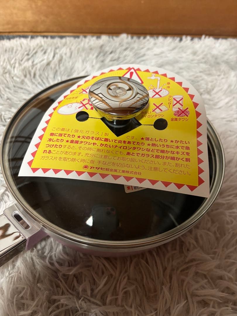 ★未使用品★アサヒ軽金属　オールパン　ピンク