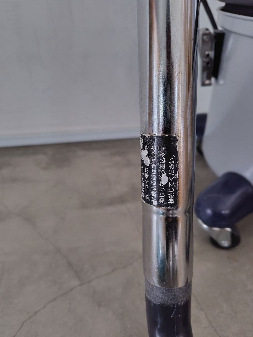 パナソニック MC-G3000P 店舗・業務用掃除機
