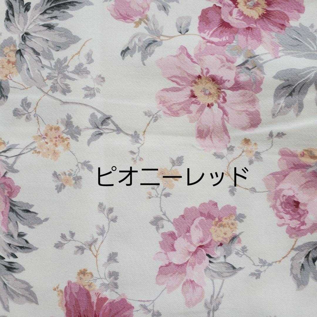 order　FABRIC ①
