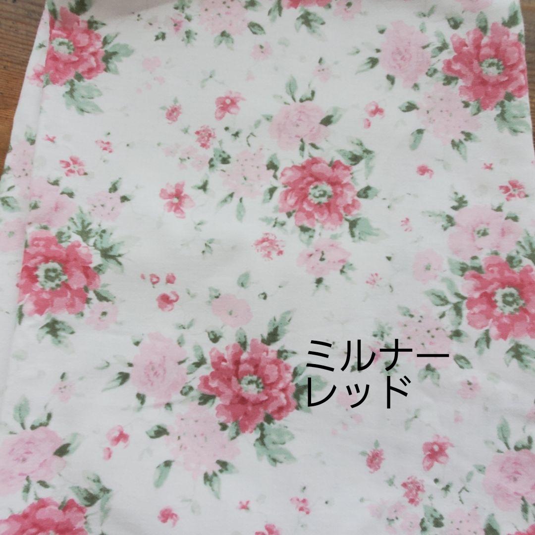 order　FABRIC ①