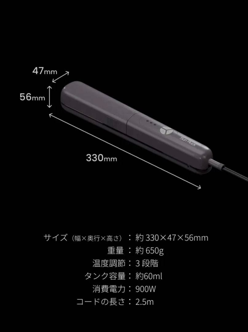 衣類スチームアイロン★3変式