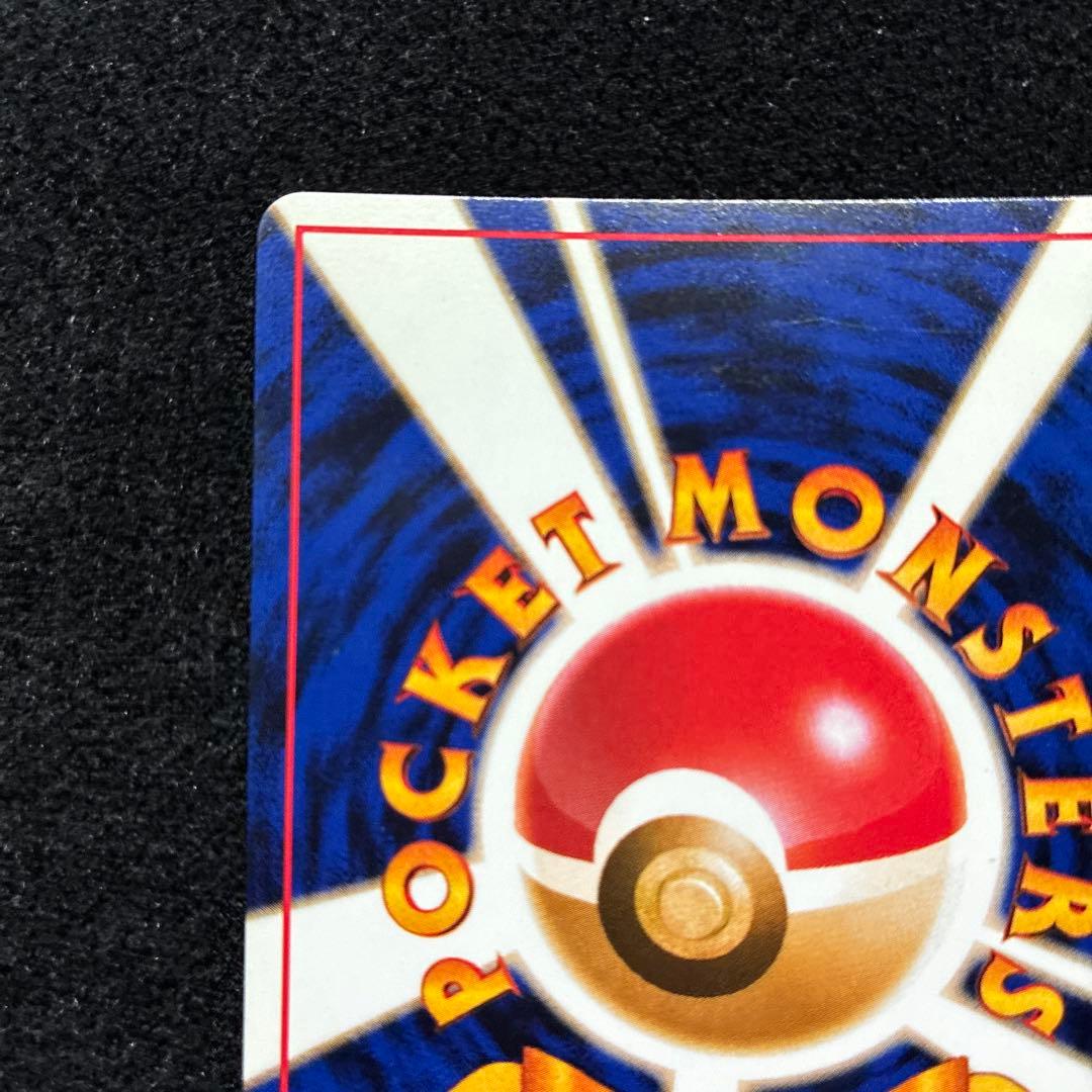 美品　旧裏　ポケモンカード　全面ホロ　プテラ　151