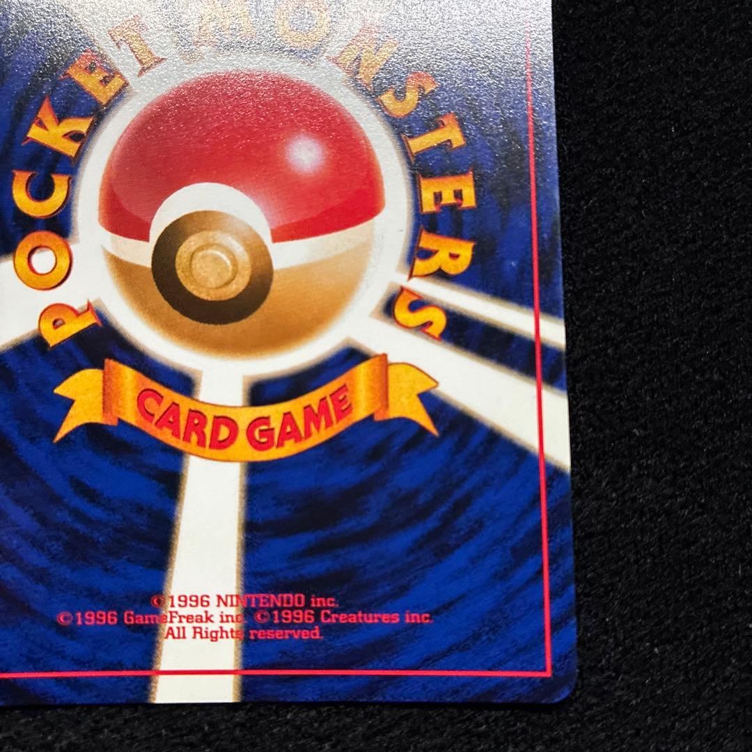 美品　旧裏　ポケモンカード　全面ホロ　プテラ　151