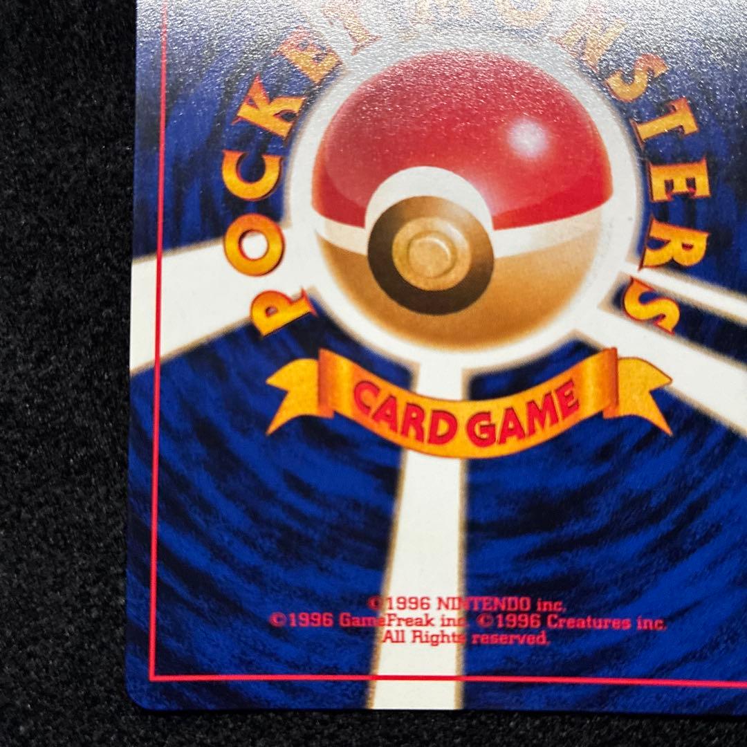 美品　旧裏　ポケモンカード　全面ホロ　プテラ　151