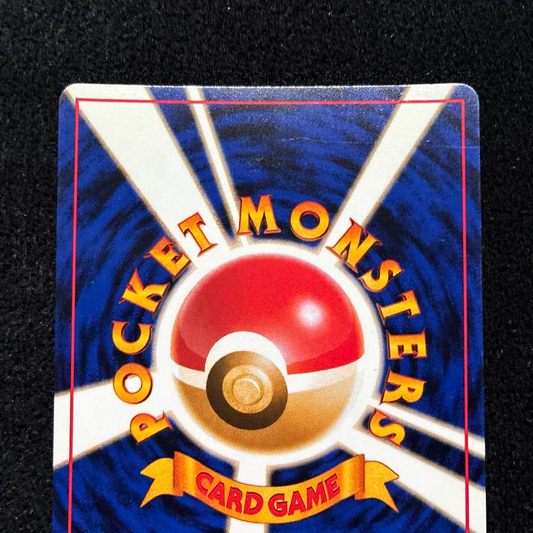 美品　旧裏　ポケモンカード　全面ホロ　プテラ　151