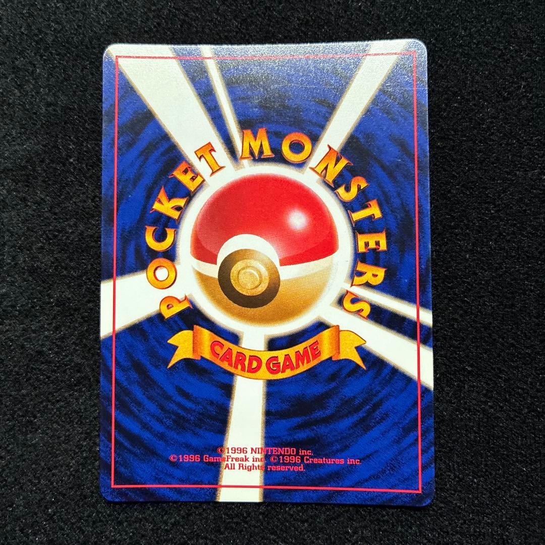 美品　旧裏　ポケモンカード　全面ホロ　プテラ　151