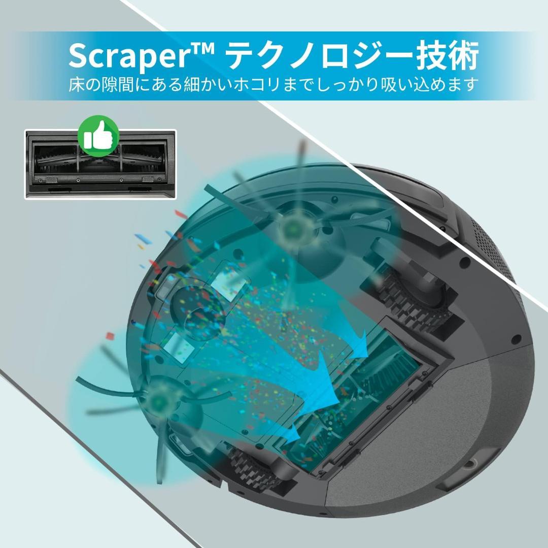 ロボット掃除機 2800Pa 強力吸引 ロボットクリーナー 120分間 WiFi