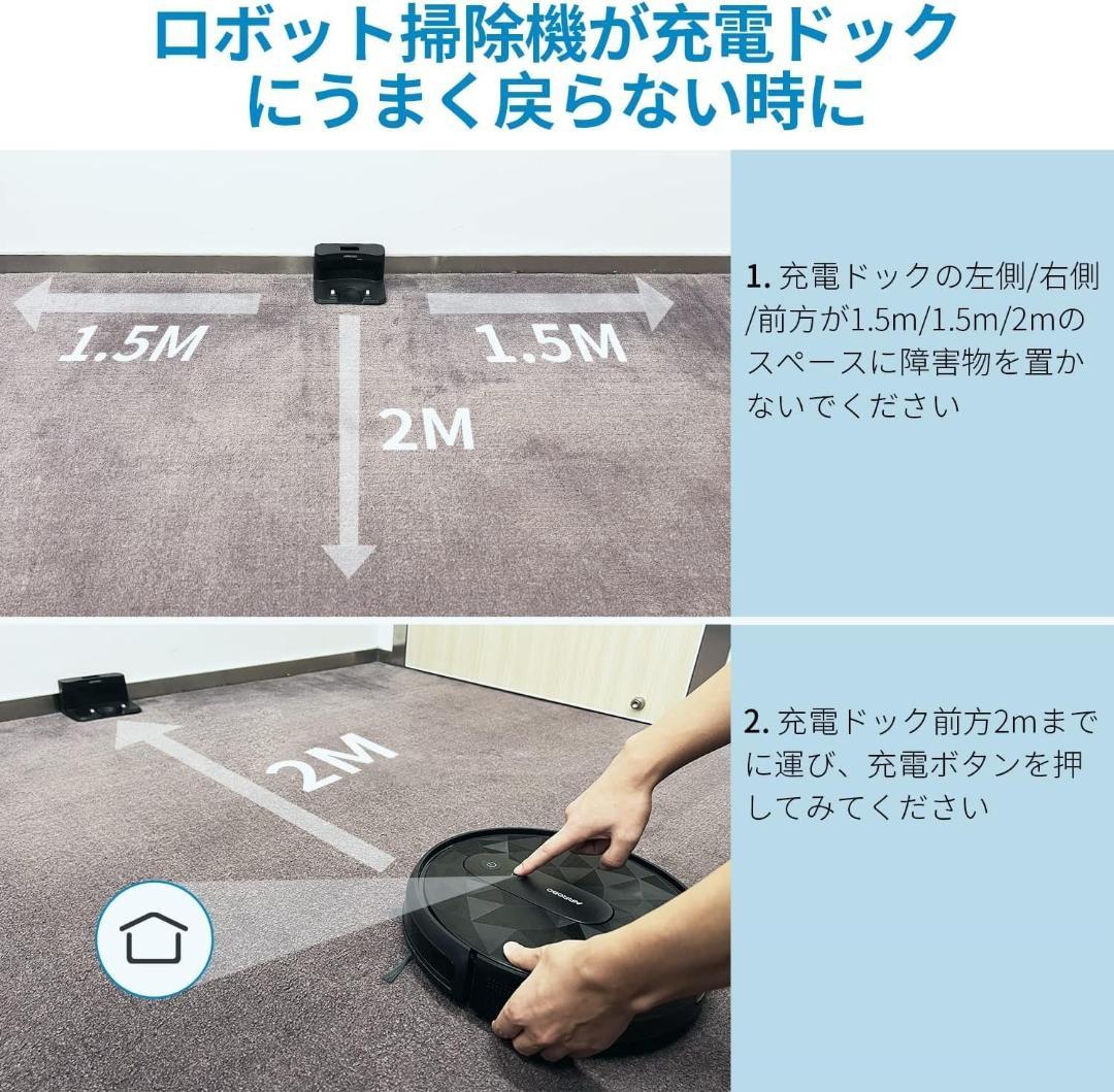 ロボット掃除機 2800Pa 強力吸引 ロボットクリーナー 120分間 WiFi