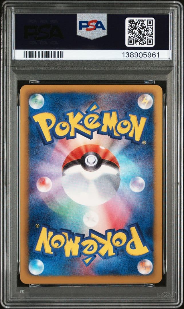 【PSA10/9/10 3連番】ヒトカゲ リザード リザードン 1ED EBB