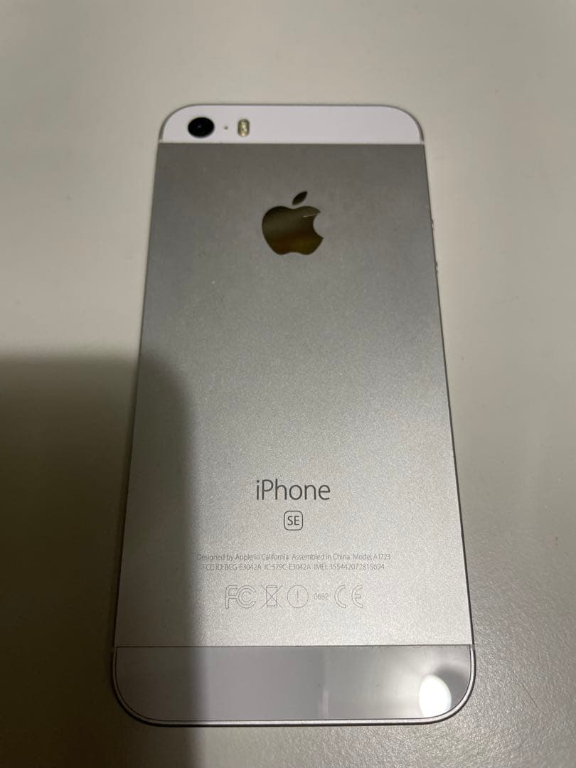 iPhone SE 初代 16GB ＋ Apple純正イヤホン セット