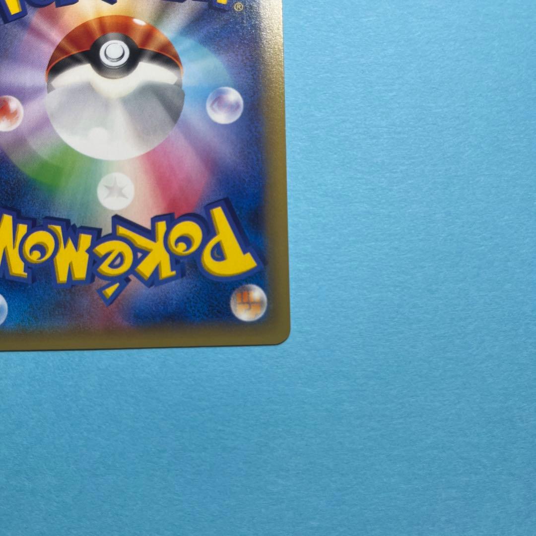 パルキア R CP2 伝説キラコレクション 005/027