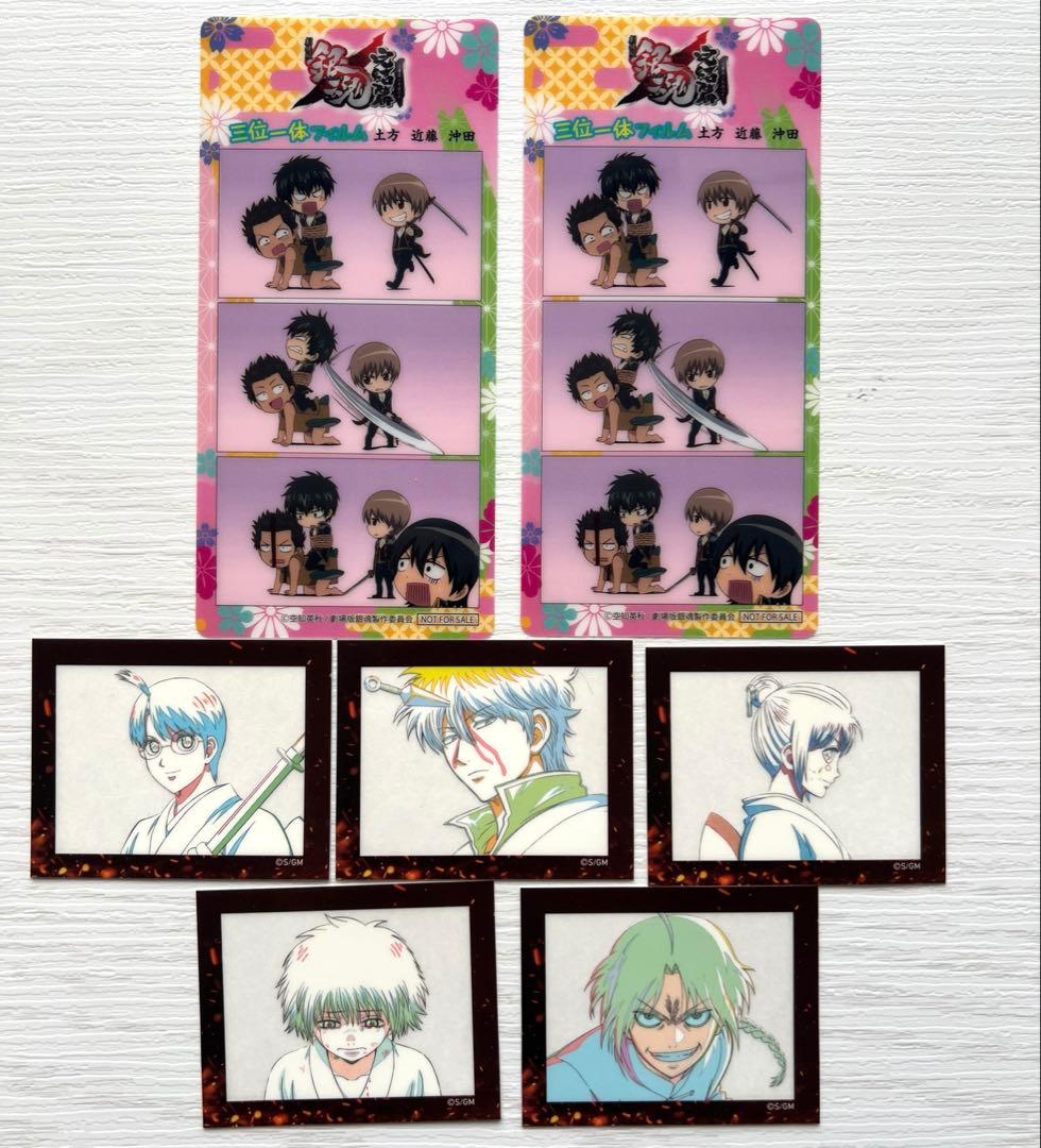 銀魂　吉原炎上特典　ステッカー　　完結編　特典