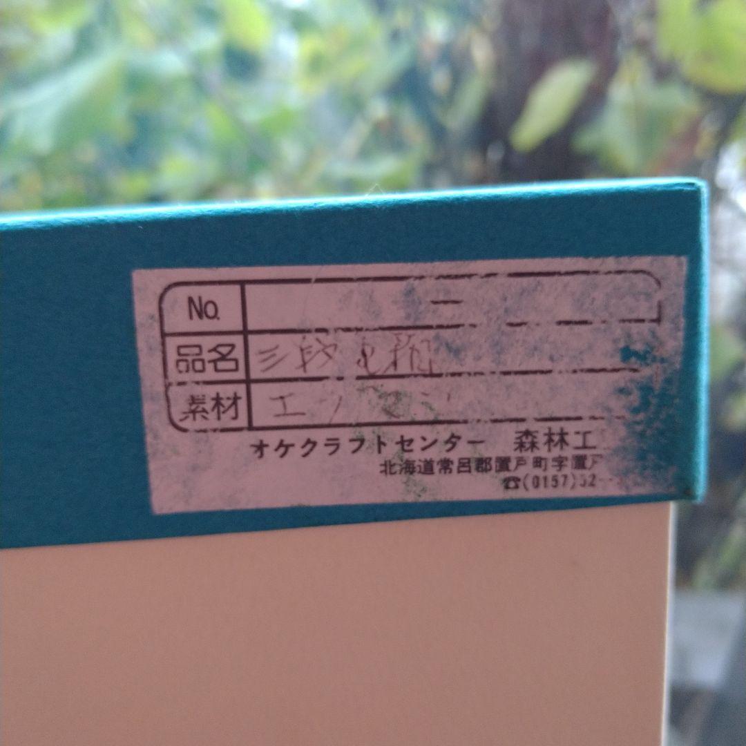 【未使用】オケクラフト　白木お弁当箱 重箱 3段重ね スプーン付き