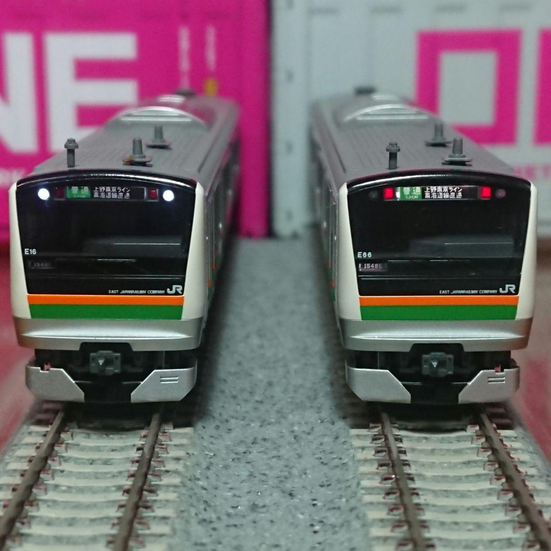 Nゲージ KATO E233系3000番台 上野東京ライン 15両フルセット