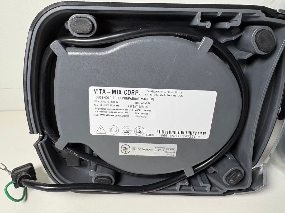 Vitamix A3500i 高性能ブレンダー　ミキサー