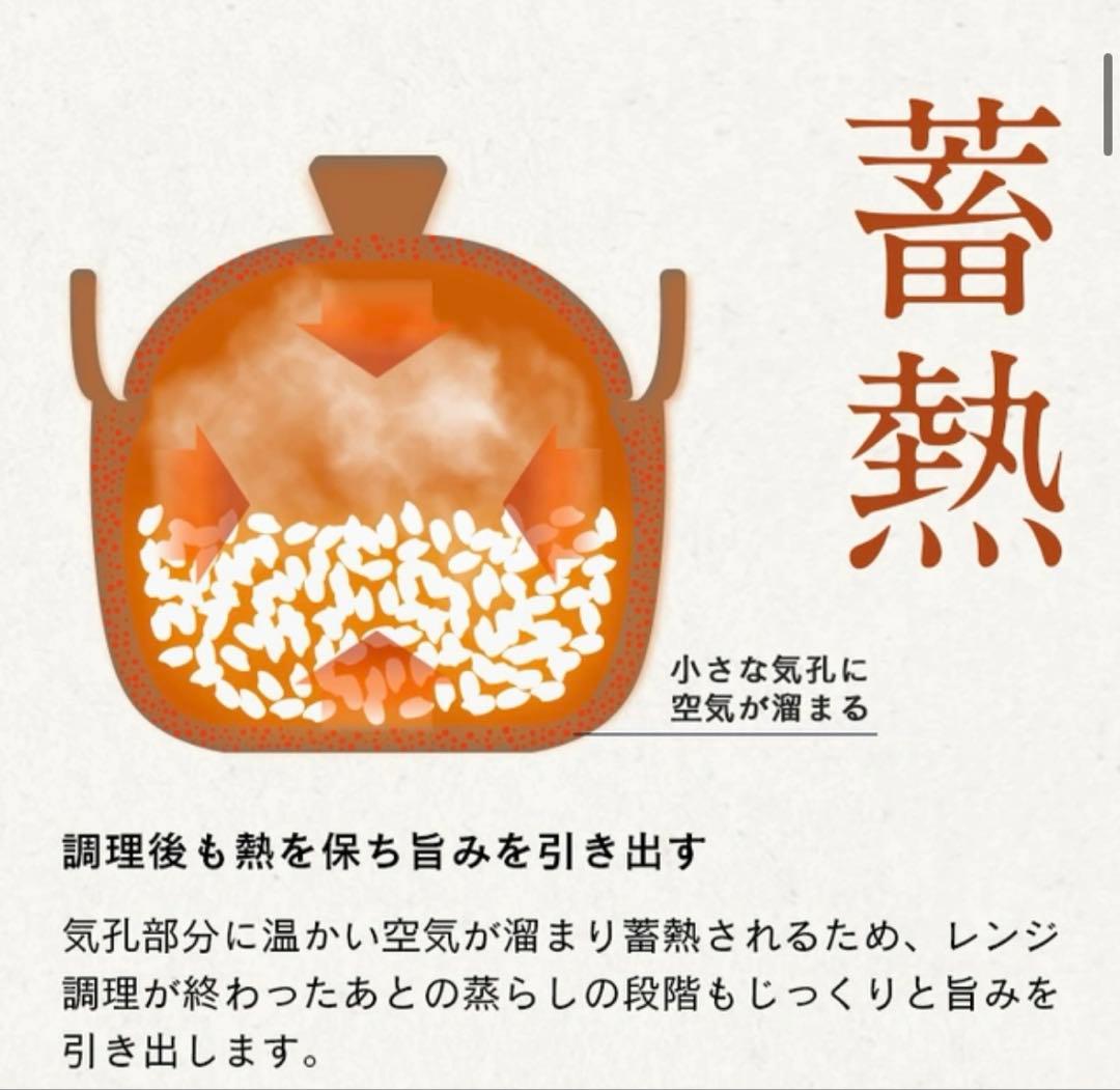 1人用 レンジで簡単 直火を超えた旨み溶け出す本格ごはん 伊賀焼レンジ土鍋
