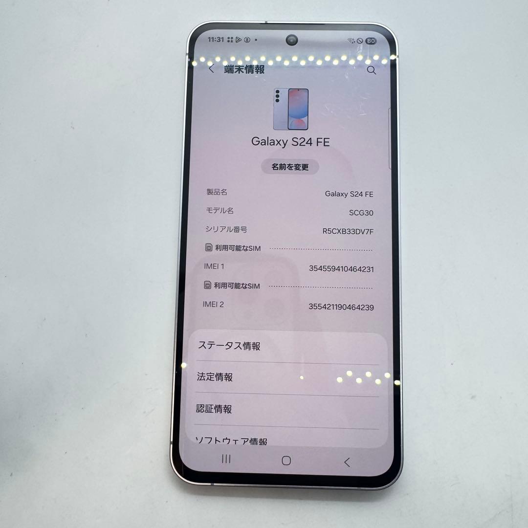 【SIMフリー】 Galaxy S24 FE SCG30 本体 動作確認済み