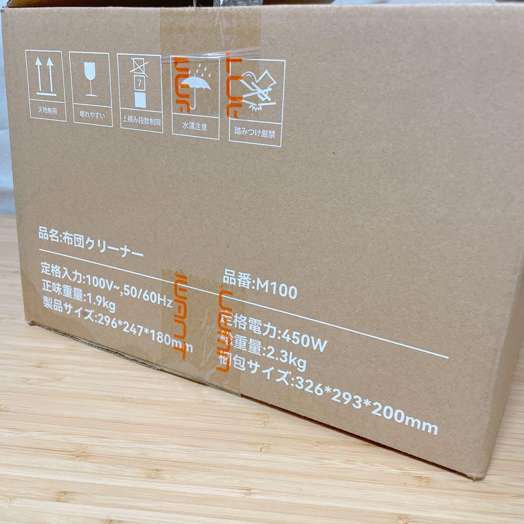 布団クリーナー 強力吸引 超高速拍打 UV除菌 ダニ駆除 ハウスダスト ソファ
