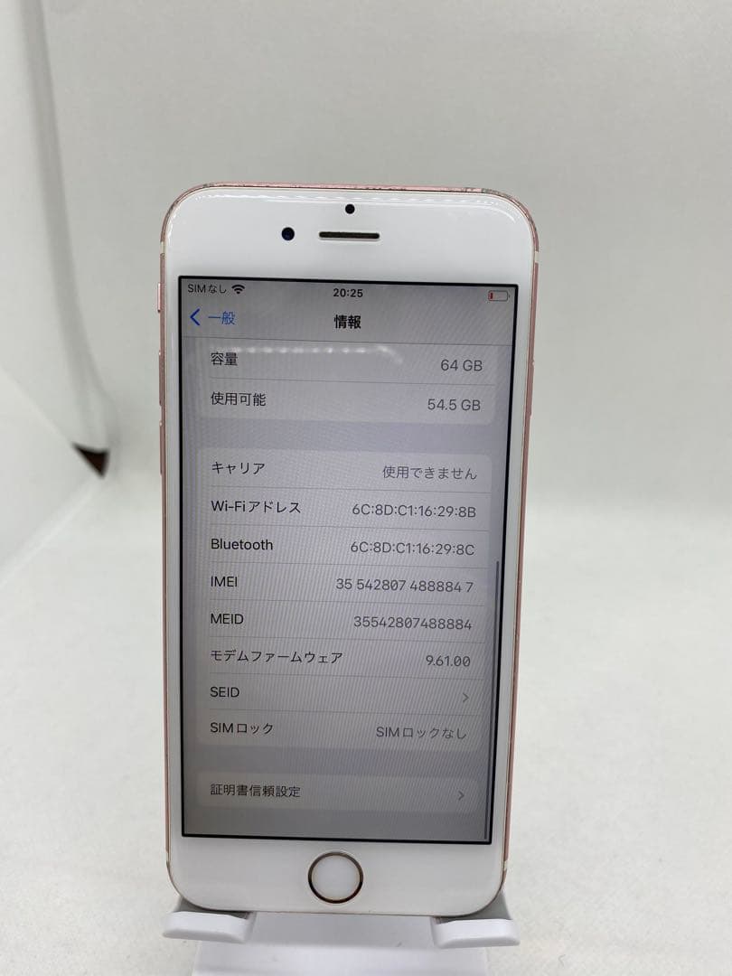iPhone 6s - 64GB SIMフリー 88847
