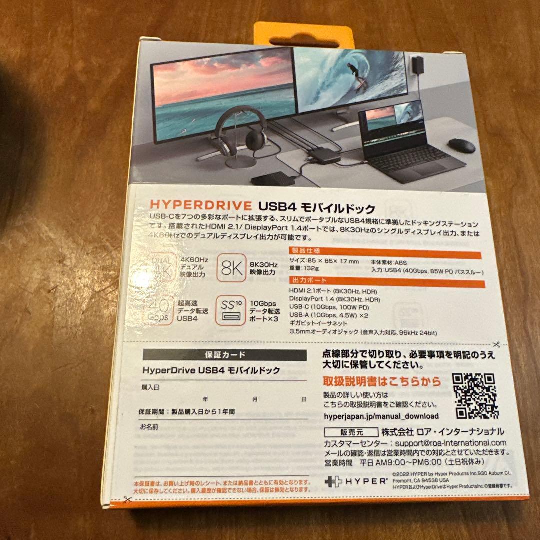 分配器・切替器 USB4 Mobile Dock