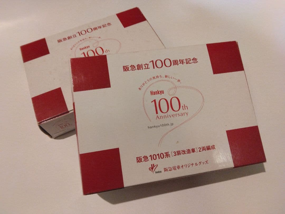 阪急1010系4連