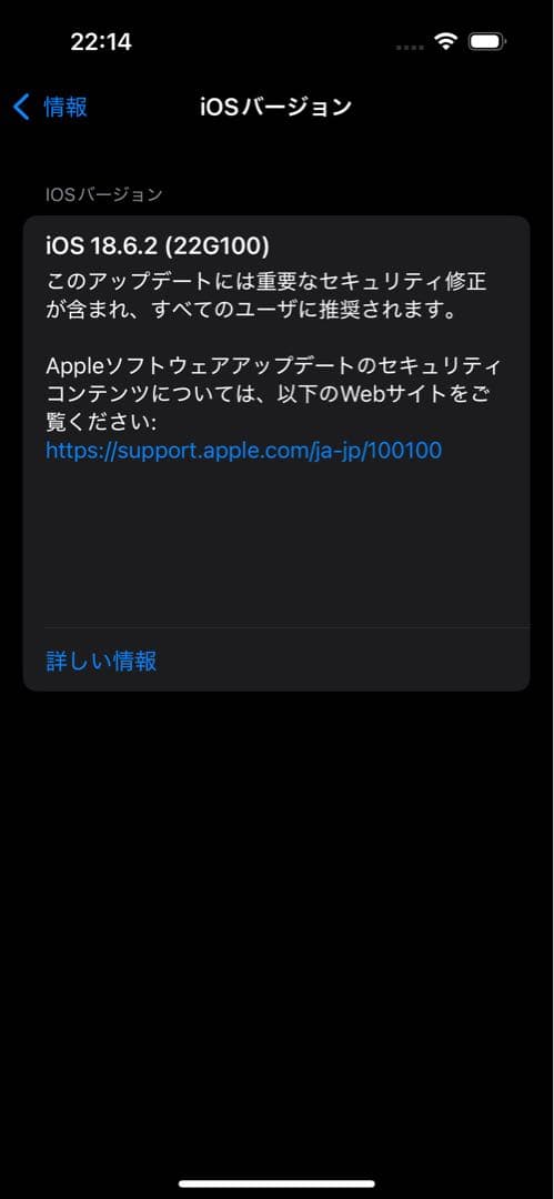 【即購入可】Apple iPhone 15 Pro 128GBブルーチタニウム