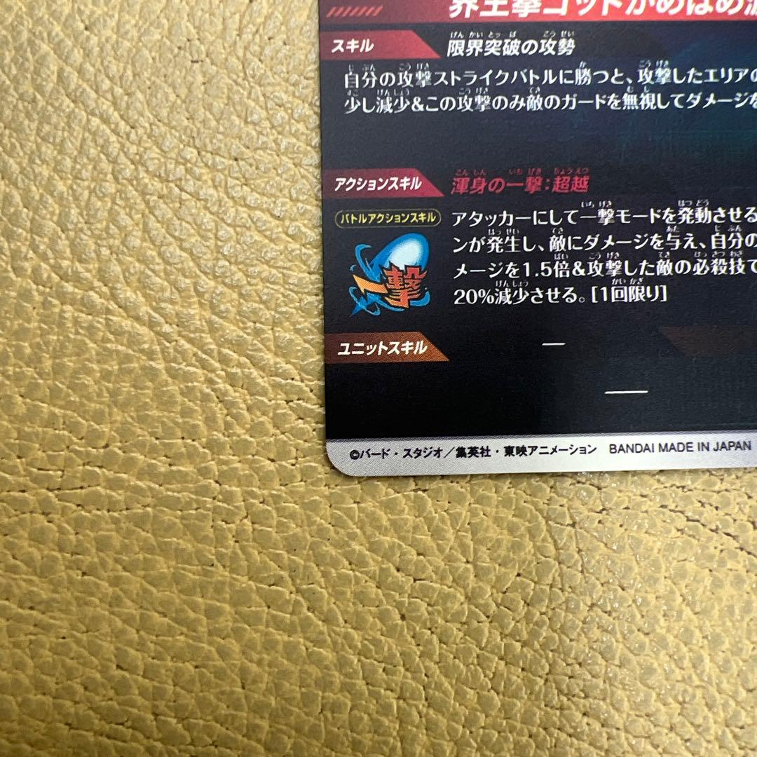 sdv9-019 パラレル