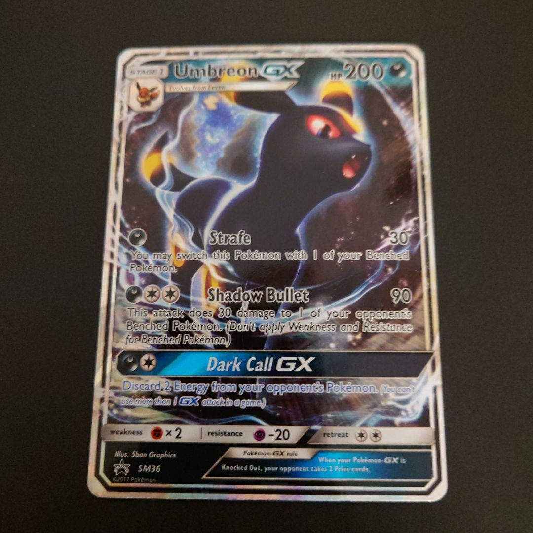 ポケモンカード　ブラッキーGX　RR/SR/英語版プロモ　3枚セット