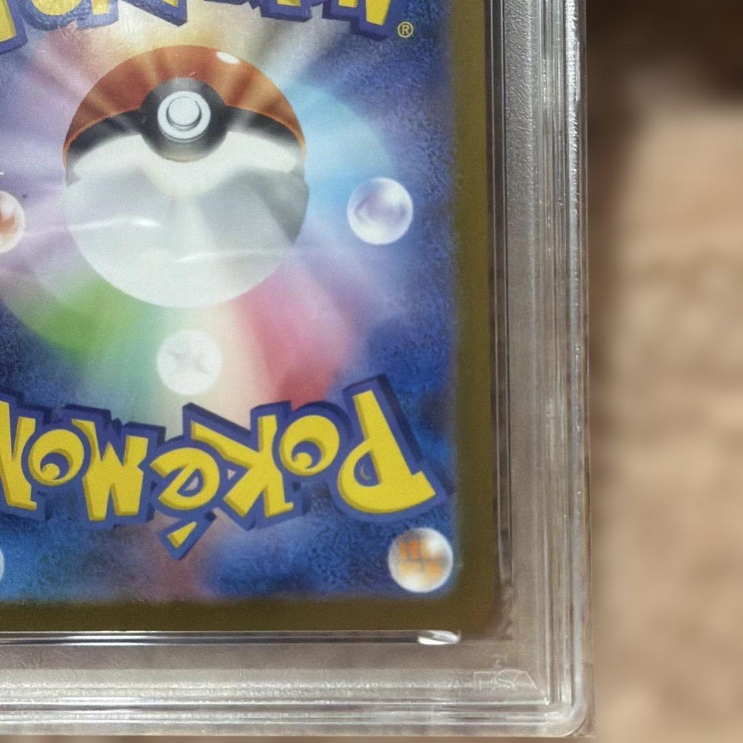 ポケモンカード　メガアブソル　sar PSA10