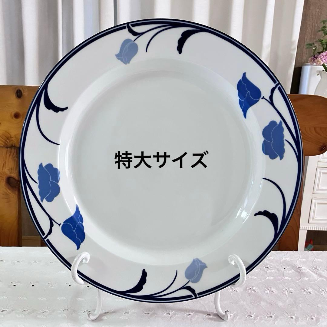 DANSK ダンスク TIVOLI チボリ ココット カップ&ソーサー 大皿