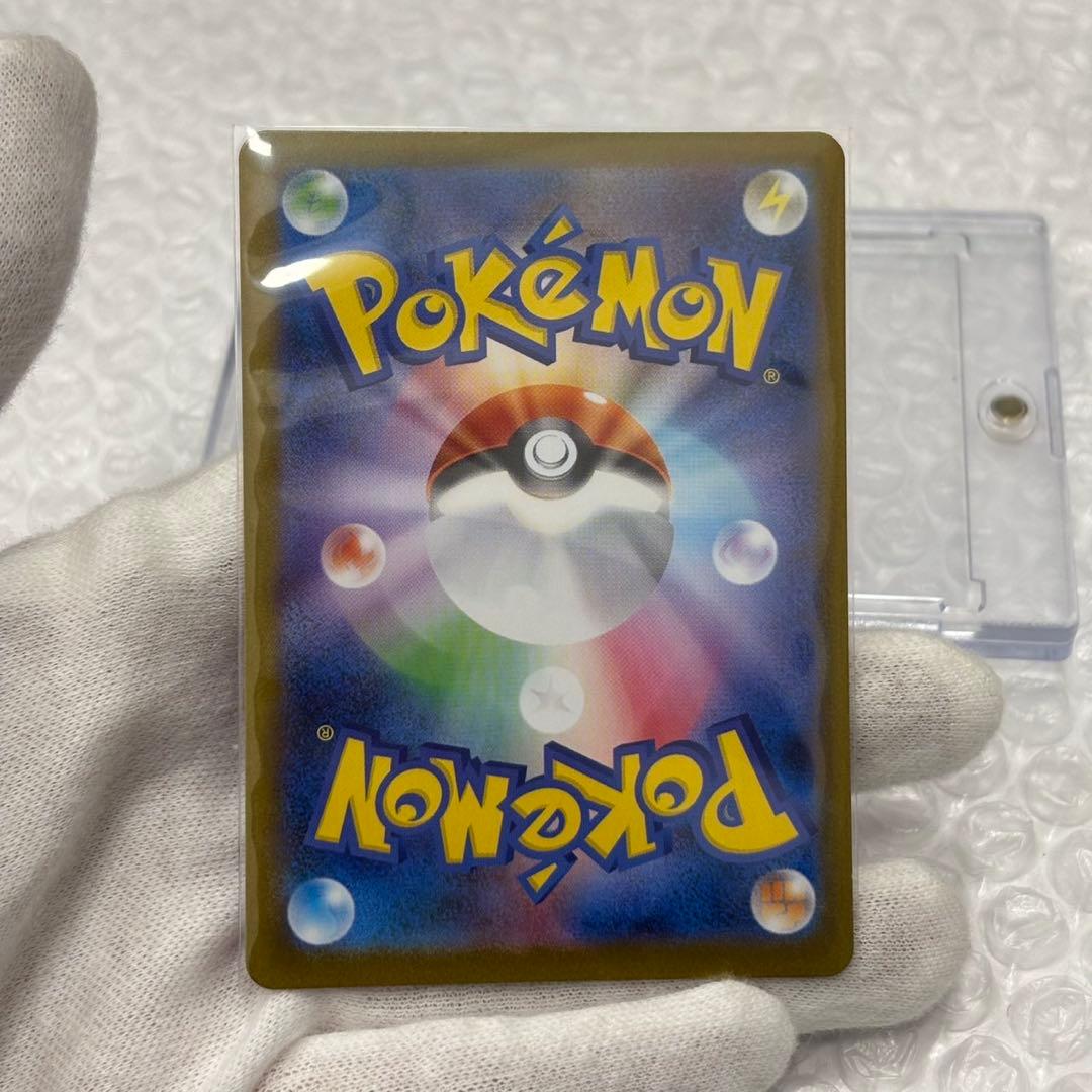 ポケモンカード ニンフィア ex SAR sv8a テラスタルフェス