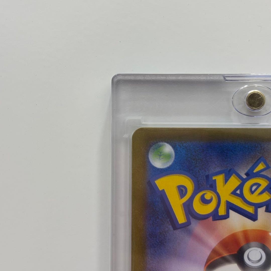 ポケモンカード ニンフィア ex SAR sv8a テラスタルフェス