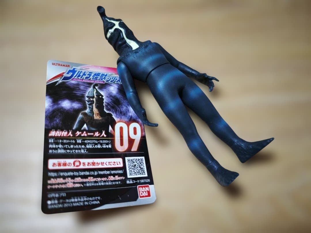 バンダイ　ウルトラ怪獣シリーズ　フィギュア ８体セット
