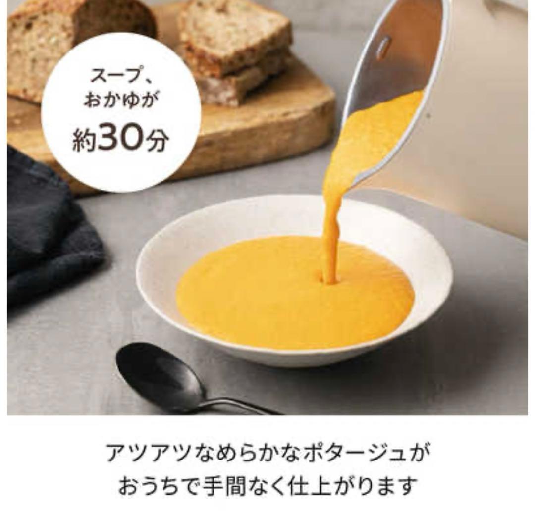 レコルト recolte スープメーカー 全自動調理ポット RSY-2ブラック