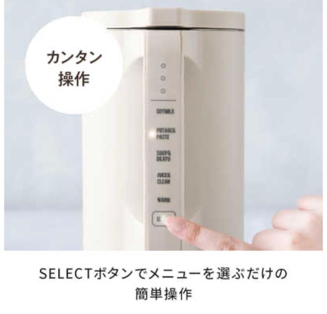 レコルト recolte スープメーカー 全自動調理ポット RSY-2ブラック