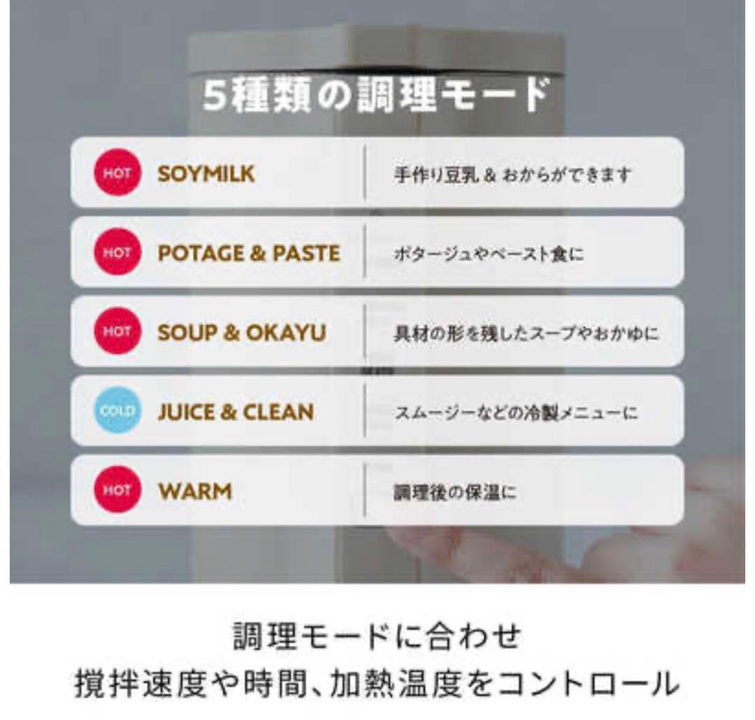 レコルト recolte スープメーカー 全自動調理ポット RSY-2ブラック