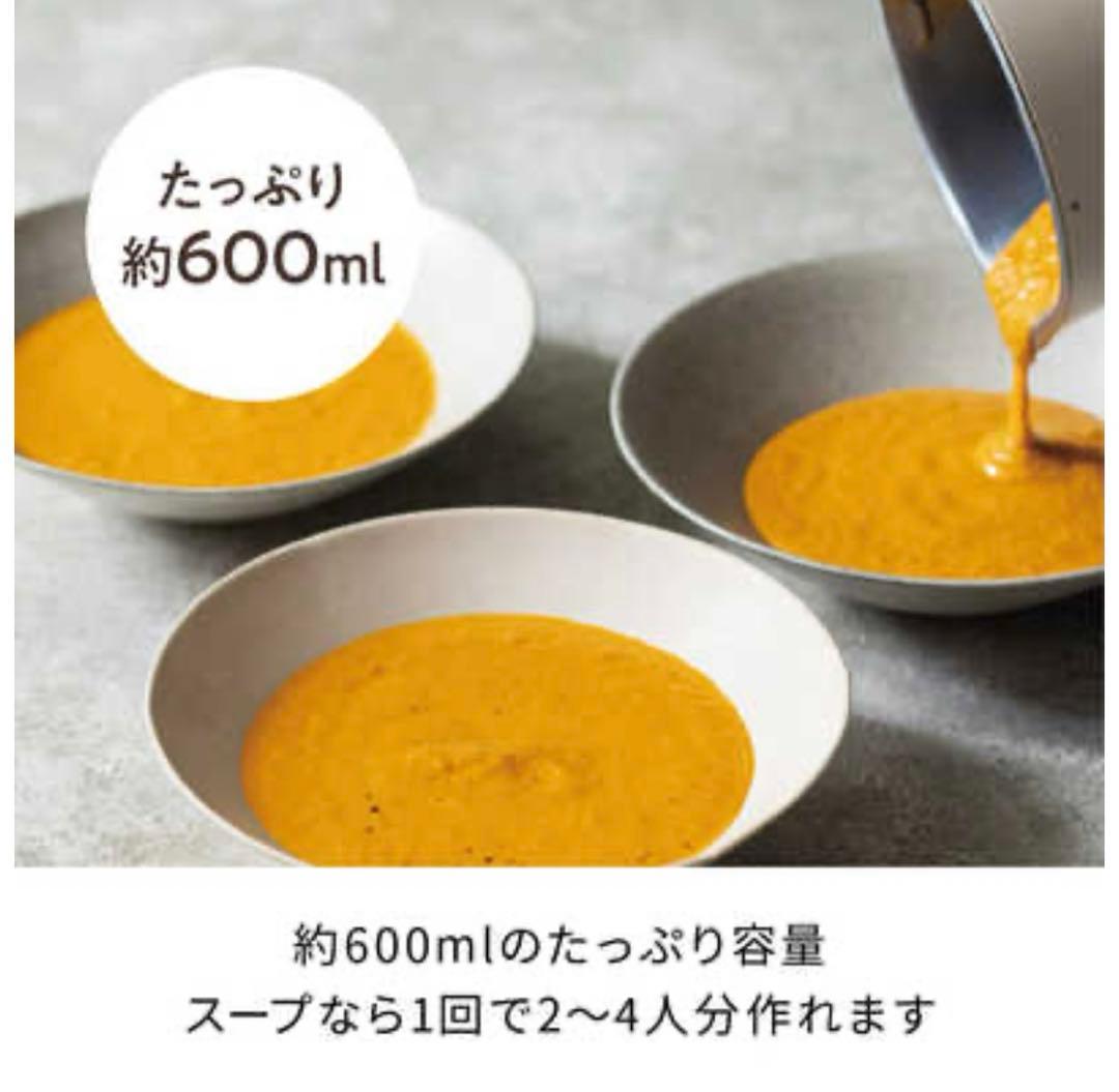 レコルト recolte スープメーカー 全自動調理ポット RSY-2ブラック