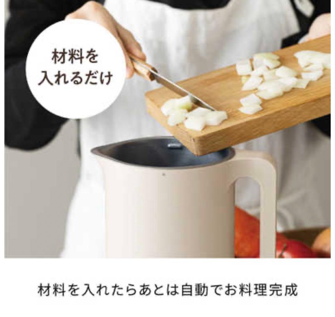 レコルト recolte スープメーカー 全自動調理ポット RSY-2ブラック