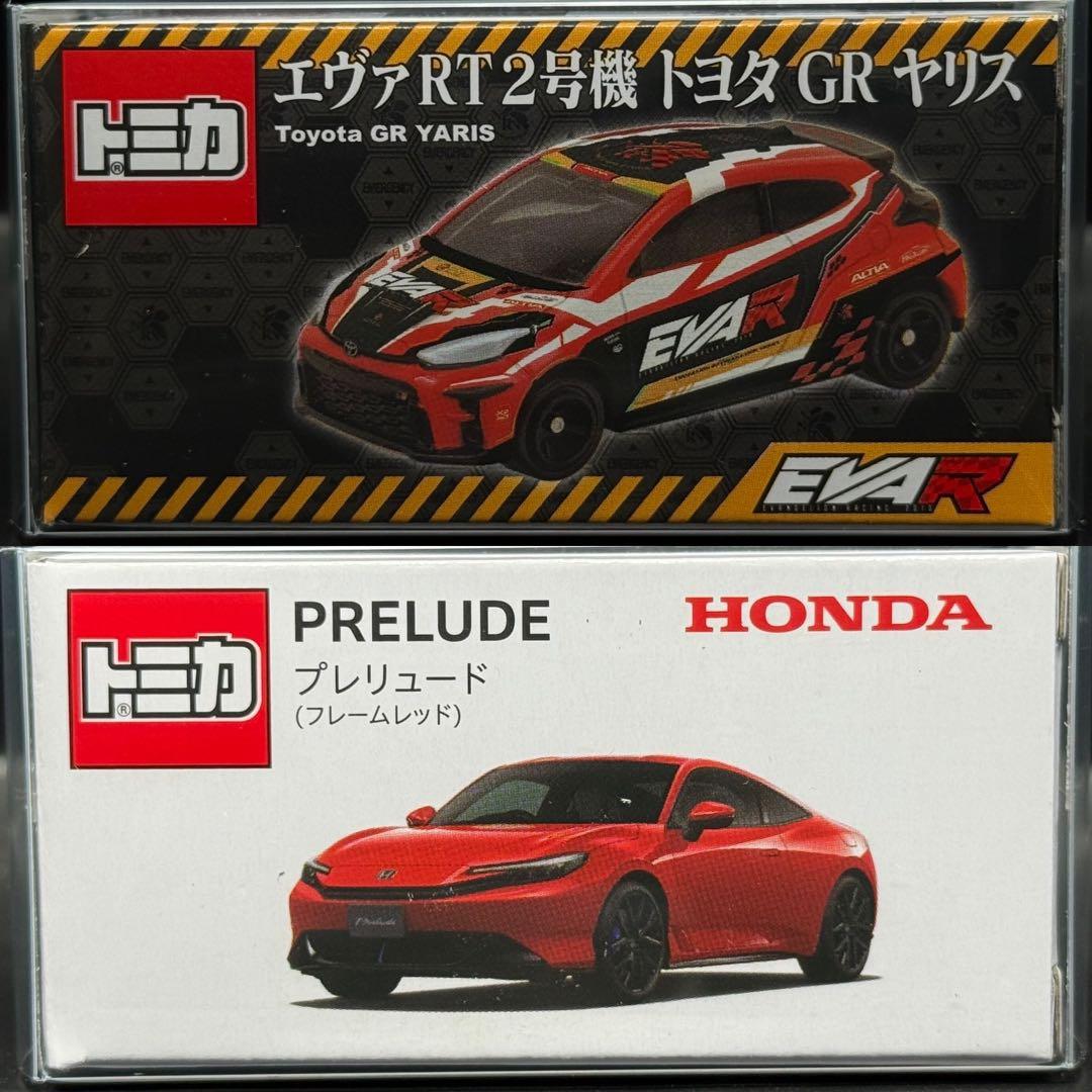 せーお①