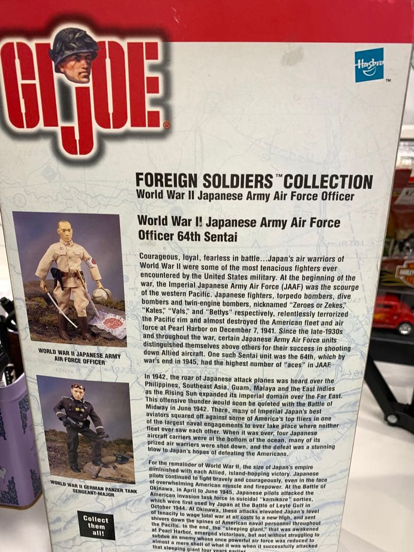 G.I. Joe WWII 日本陸軍航空部隊士官