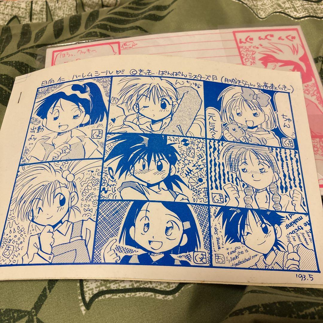 絶対無敵ライジンオー　グッズ　コミケ