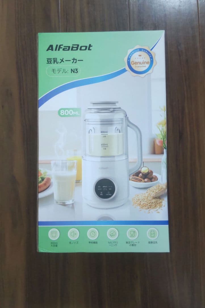 新品⭐️ 豆乳メーカー 加熱式ミキサー スープ800ml12H予約自動洗浄機能搭