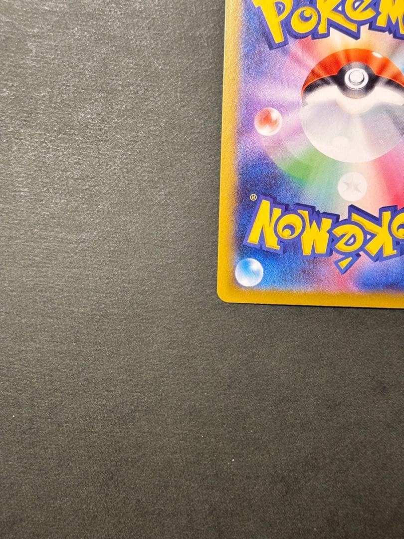 ポケカ　メガゲッコウガex MUR m4