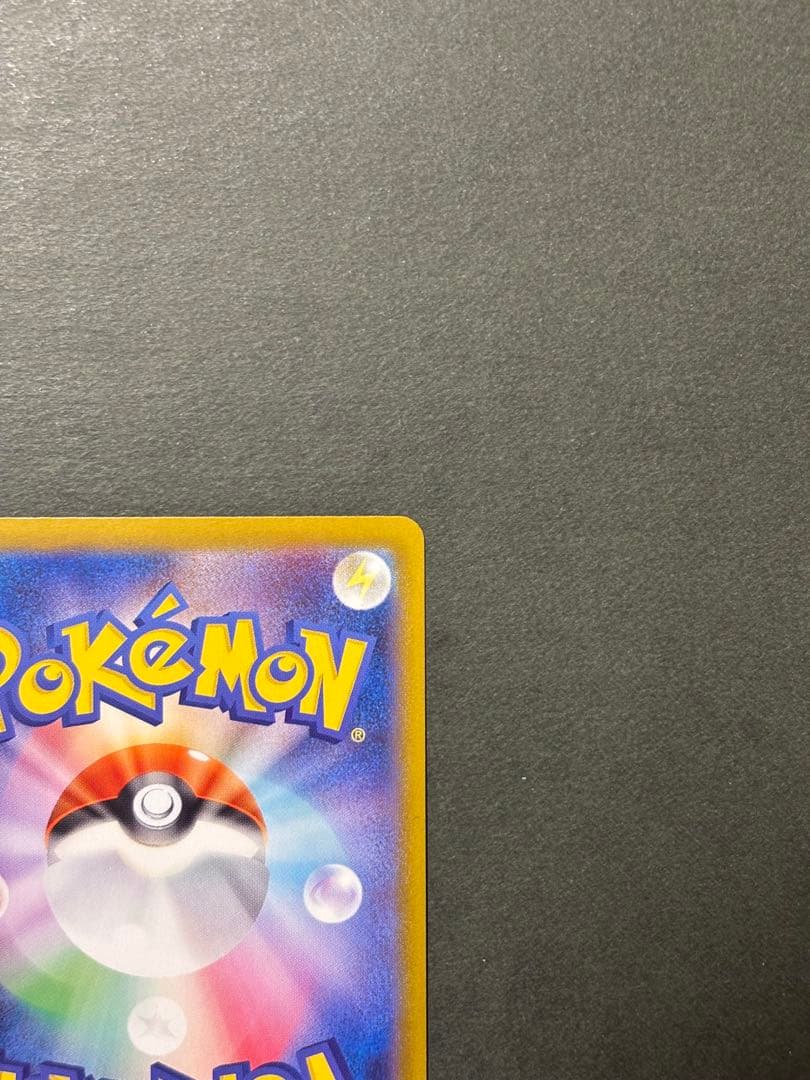 ポケカ　メガゲッコウガex MUR m4