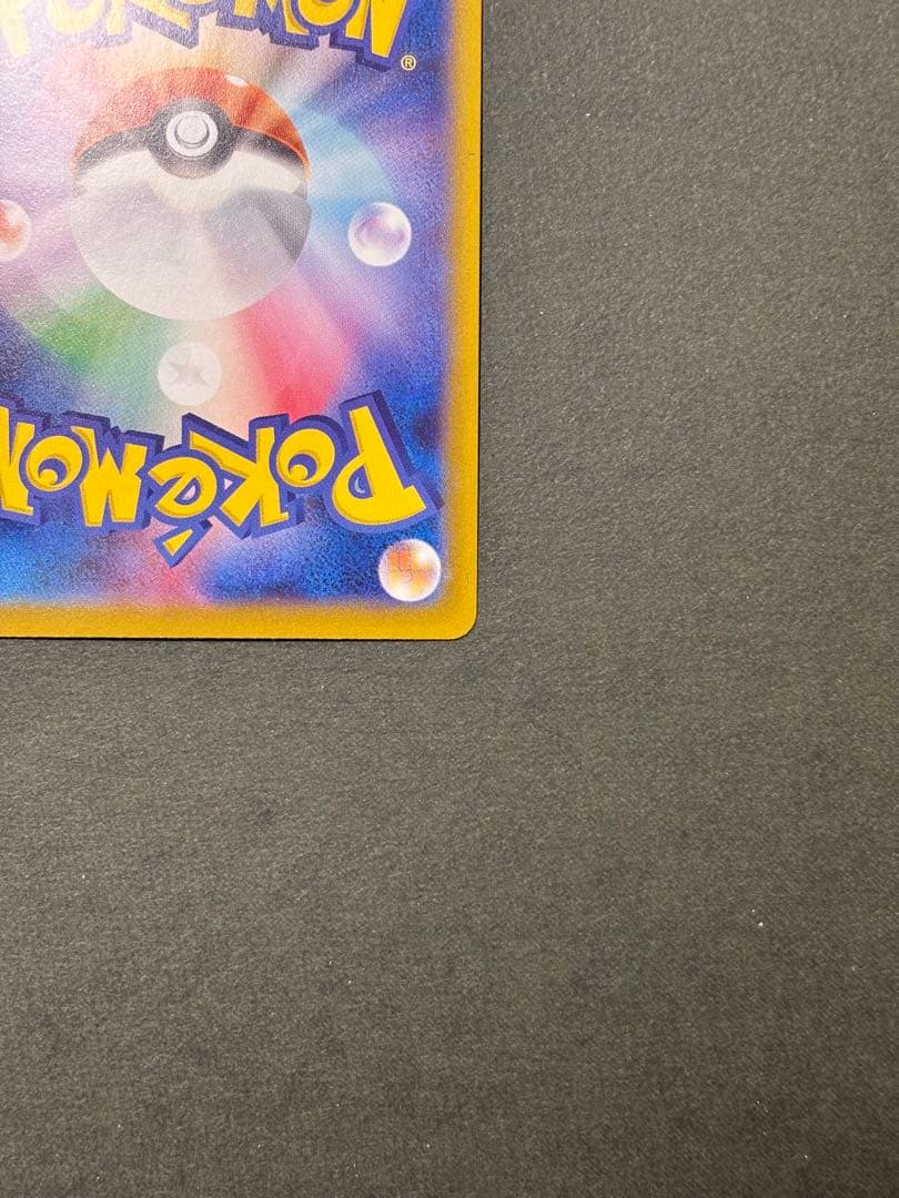 ポケカ　メガゲッコウガex MUR m4