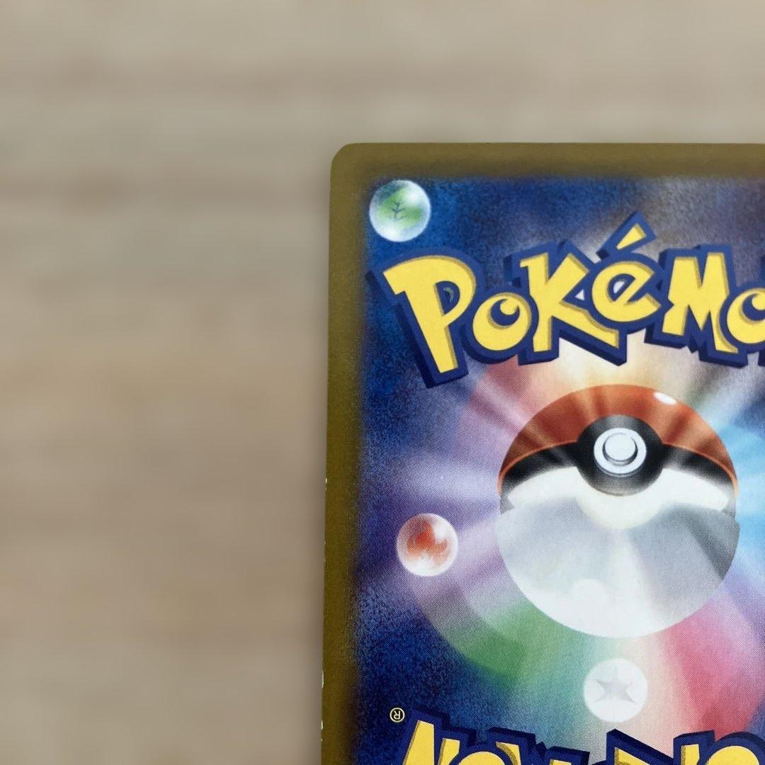 ポケカ　シブヤのピカチュウ&いたずら好きのピチュー