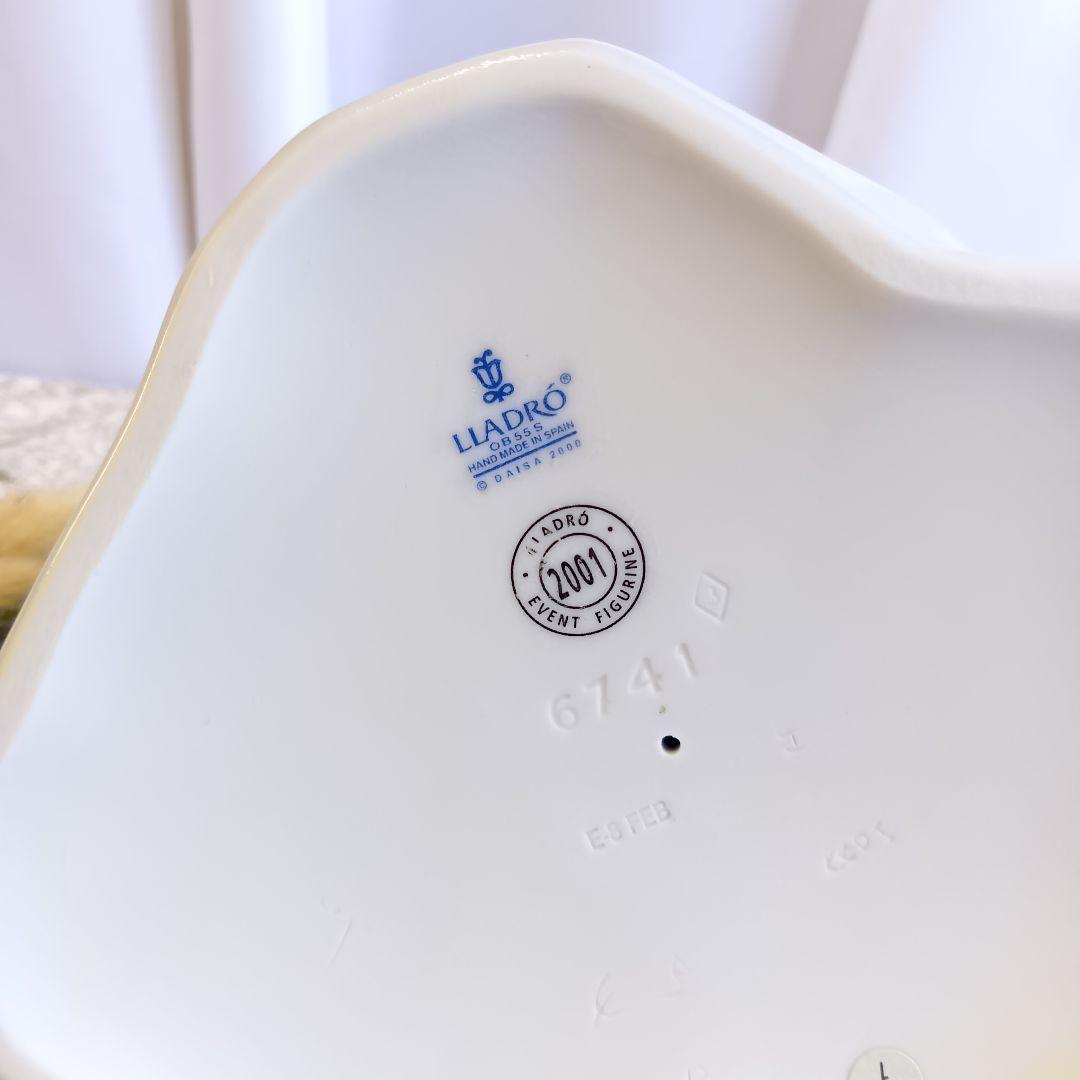 リヤドロ LLADRO バニーキッス No.6741 美品 希少 絶版