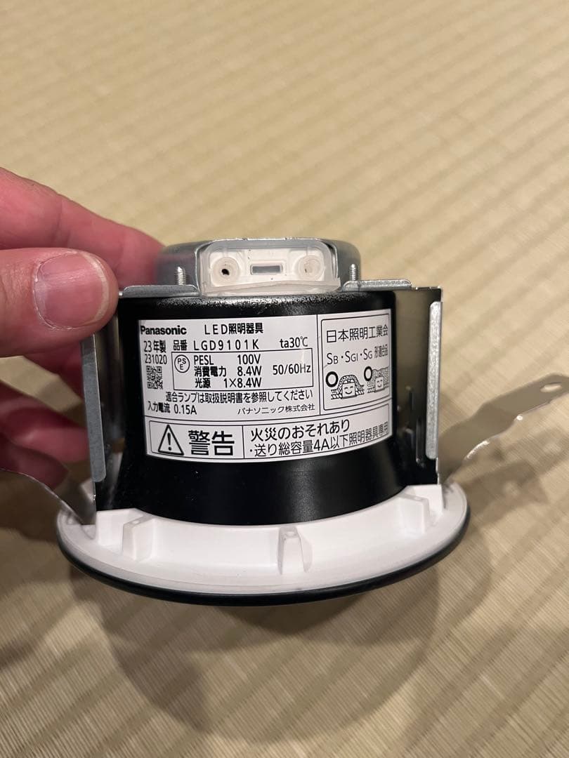 ダウンライトLED　浅型7H・高気密SB形　埋込穴φ100 フラットランプ付き