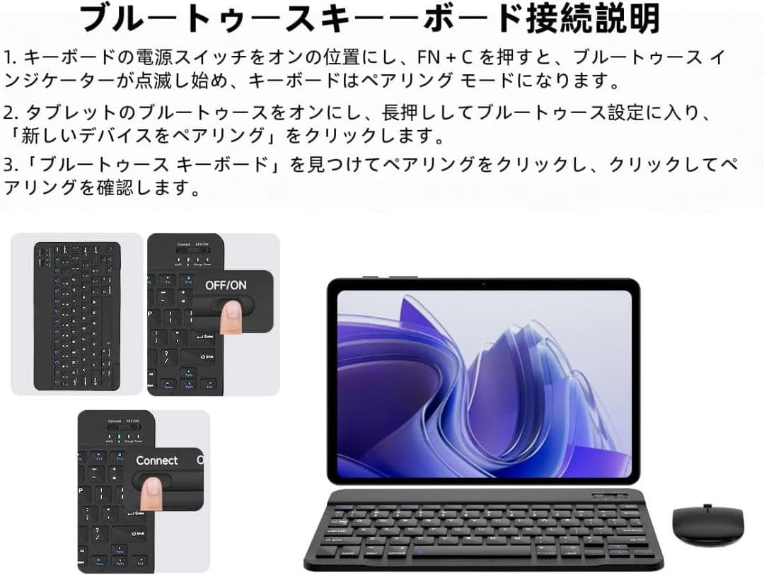 android16 タブレット 10.1インチ Wi-Fiモデル 付属品7点付き