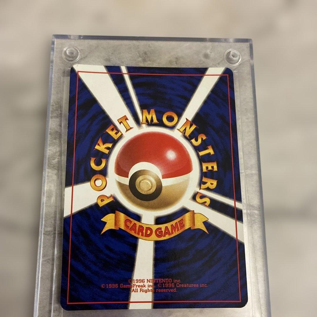 ライチュウ　旧裏　美品